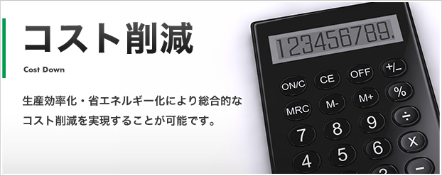 惢憿尰応偺妚怴丒夵慞偵崅廃攇桿摫壛擬憰抲丅昳幙岦忋丒徣椡壔丒娐嫬懳墳両帺摦幵丒揹婥側(cè)偳條乆側(cè)暘栰偱幚愌懡悢丅屼幮偺尰忬丒婓朷偵揧偭偨嵟揔側(cè)憰抲傪丅